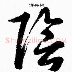 隂