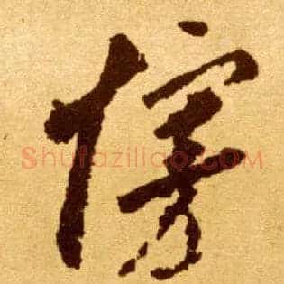 接