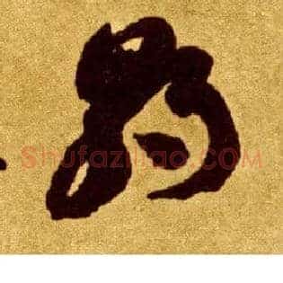 朝