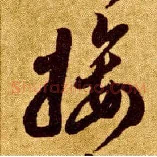 接