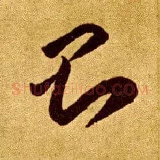 则