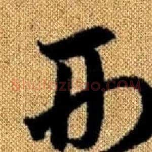 形