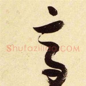 高