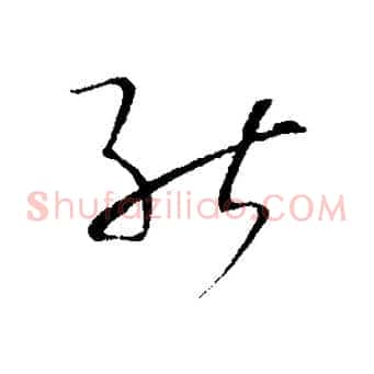 能