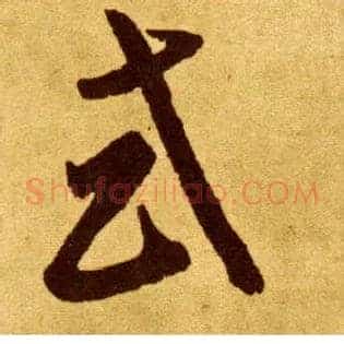 或