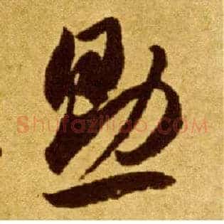 助
