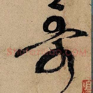 歌
