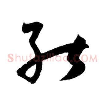 能