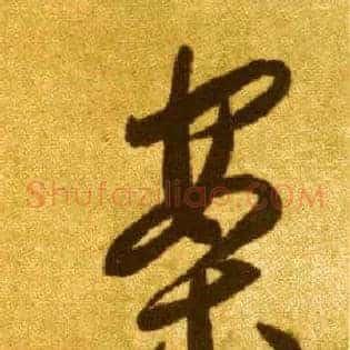 案
