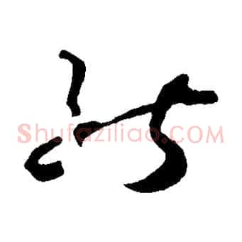 能
