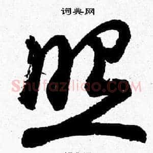 照