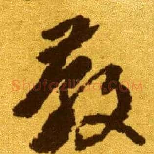 教