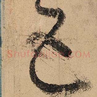 五