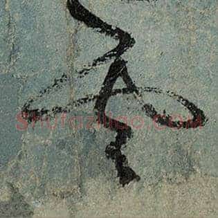云