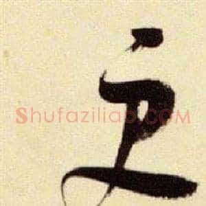 更