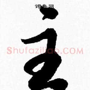 主