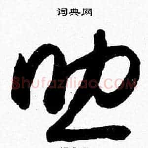 助