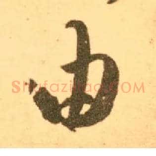 由