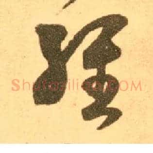 经