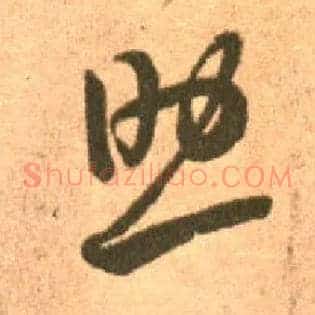 助