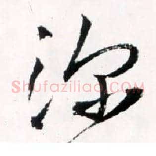 深