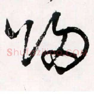 归