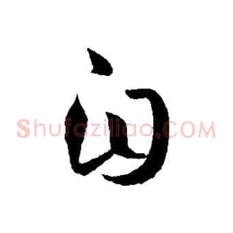 自