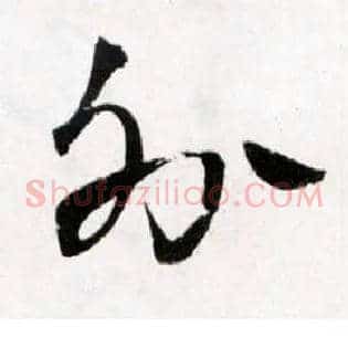 外