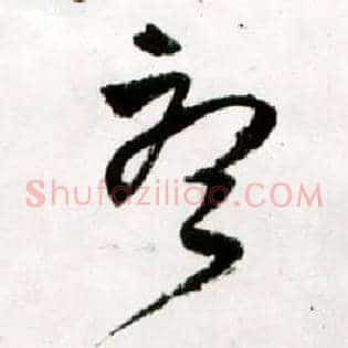听