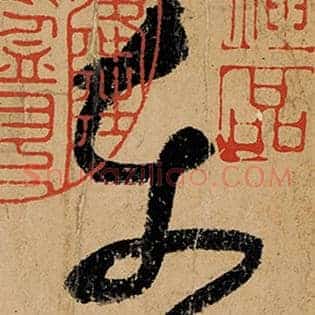 东