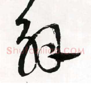 解
