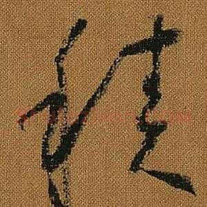 積