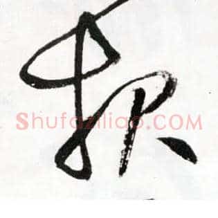 报