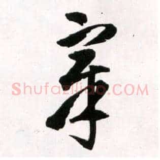 章