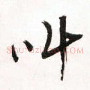 叫