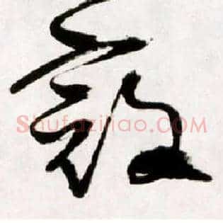 寇