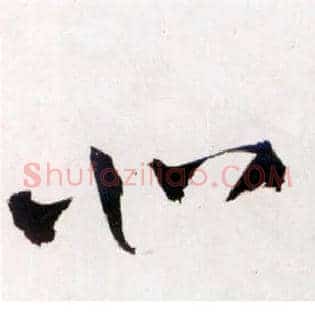 北