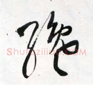 纔