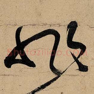 非