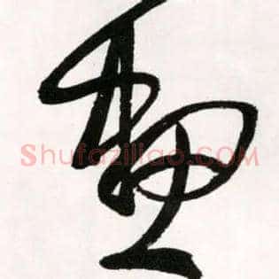画
