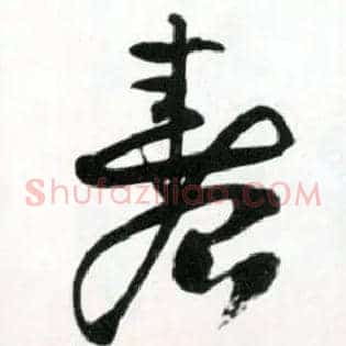 春