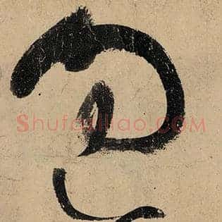 过
