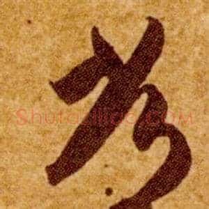 常