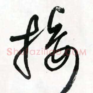 接