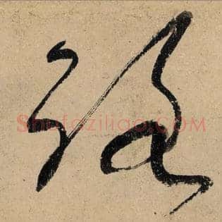 路