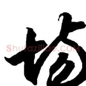 场
