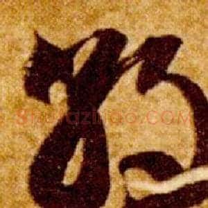 朝