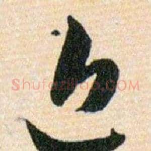 近