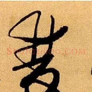 双