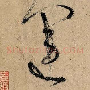 运